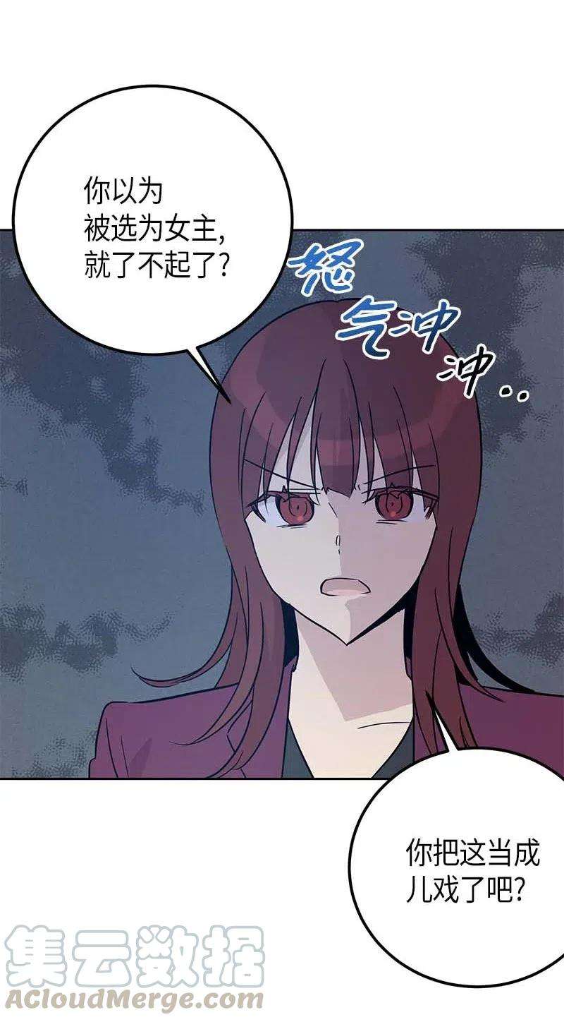 我的叔叔是超级巨星50 排练现场