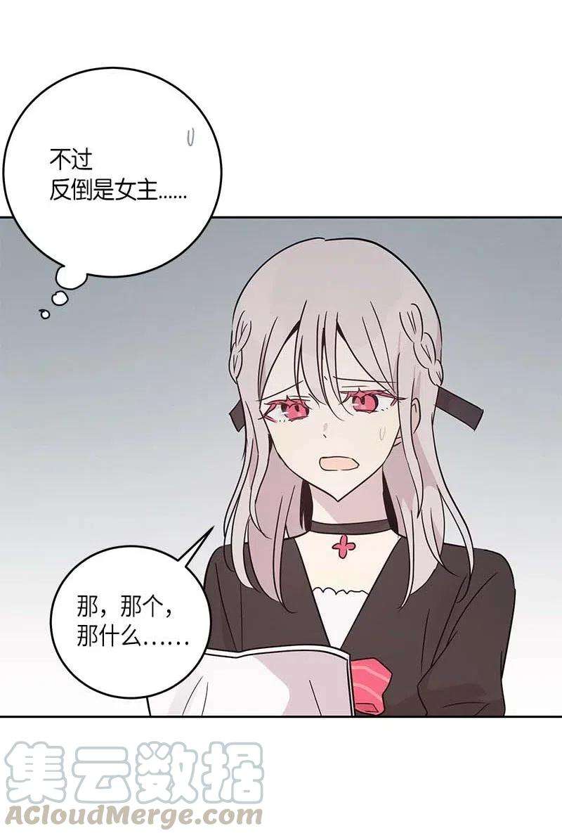 我的叔叔是超级巨星50 排练现场