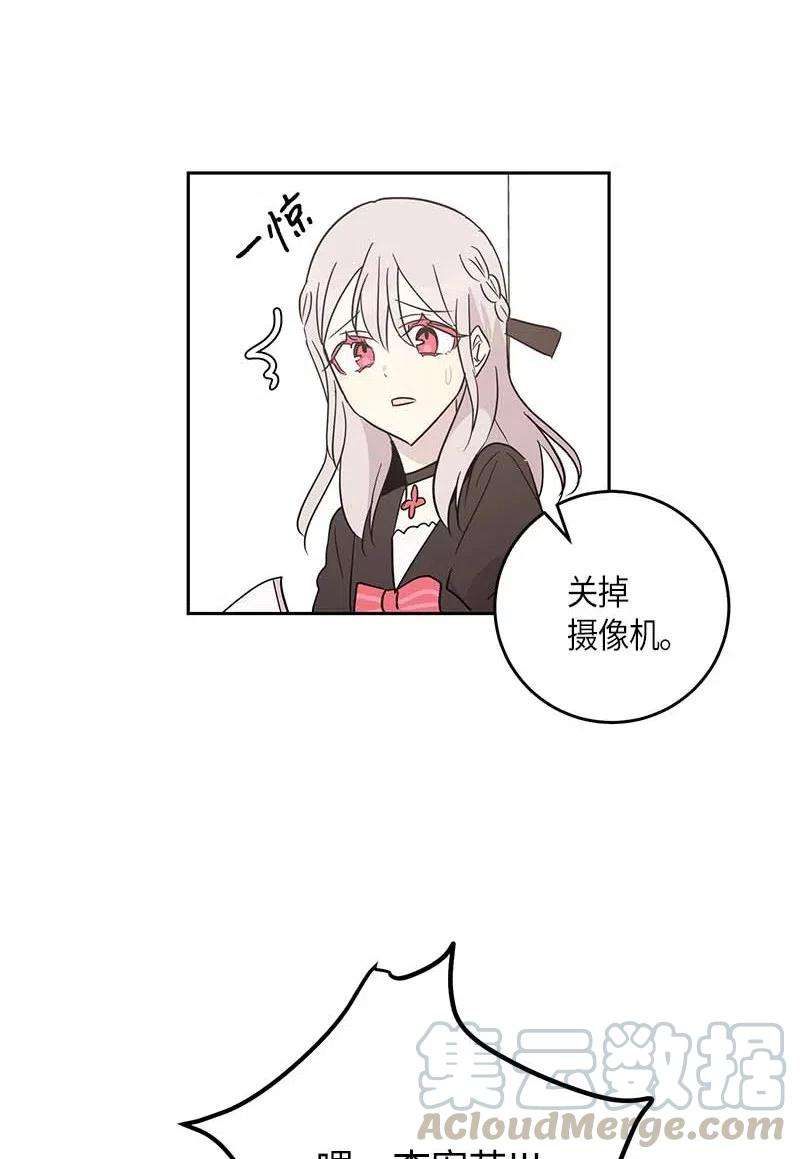 我的叔叔是超级巨星50 排练现场