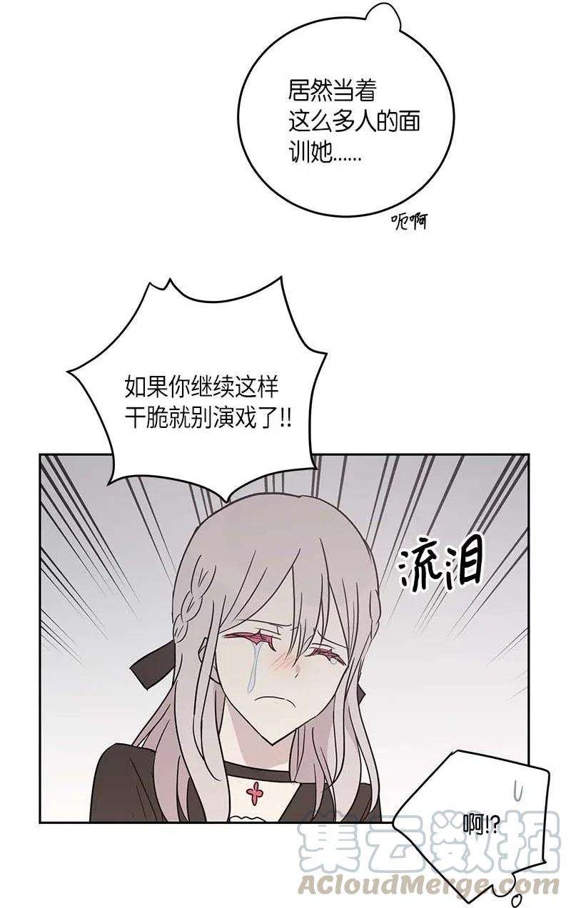 我的叔叔是超级巨星50 排练现场