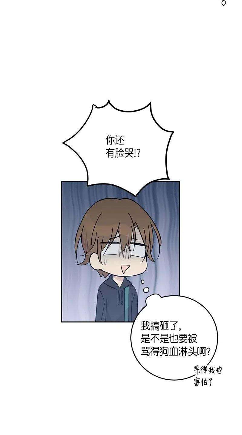 我的叔叔是超级巨星50 排练现场