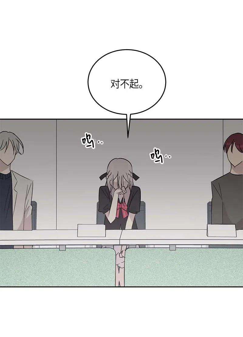 我的叔叔是超级巨星50 排练现场