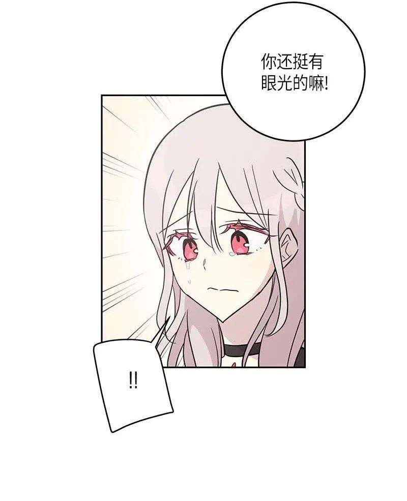 我的叔叔是超级巨星50 排练现场