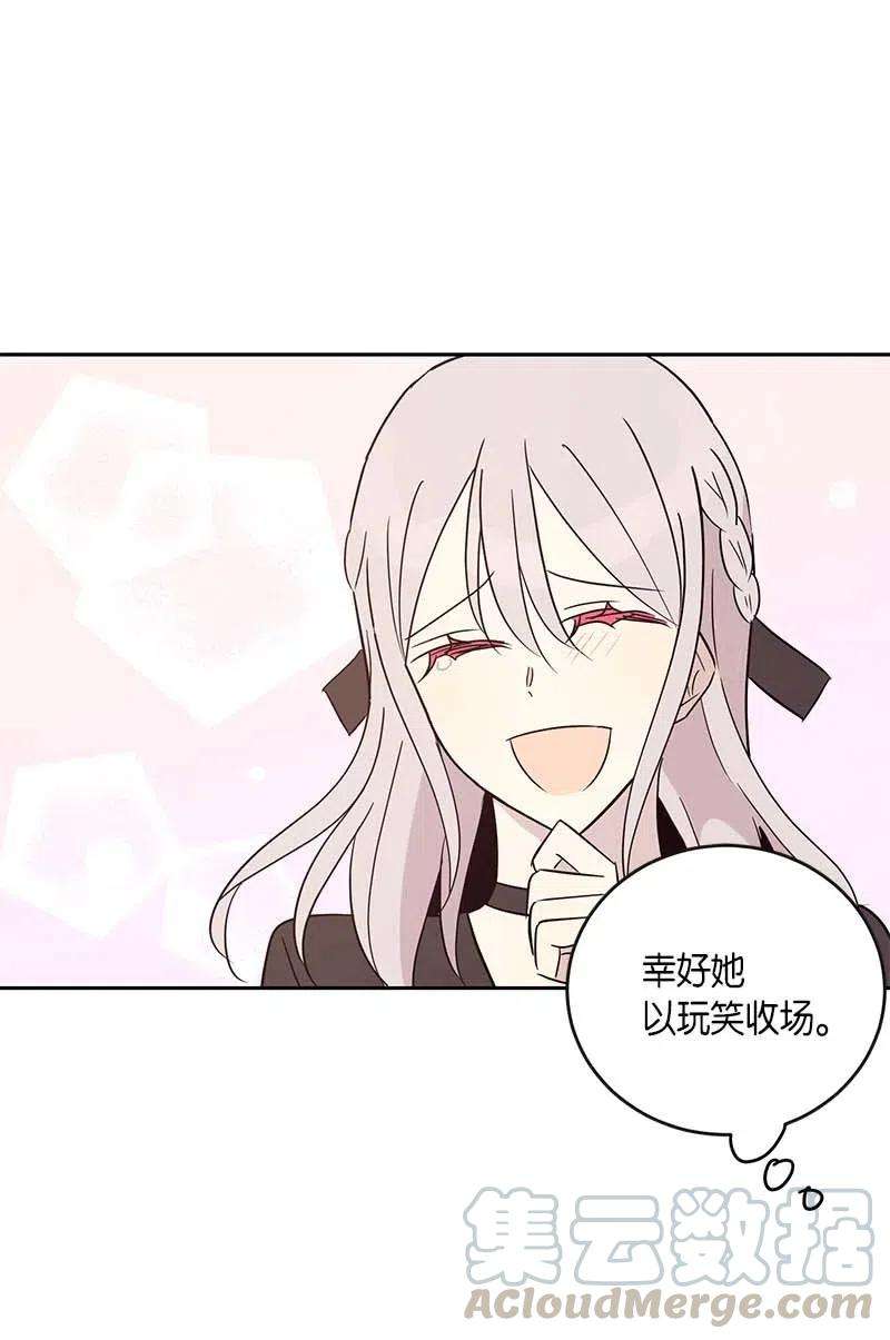 我的叔叔是超级巨星50 排练现场