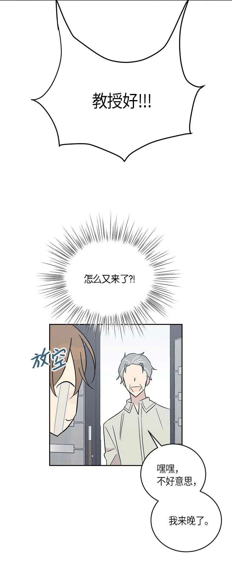 我的叔叔是超级巨星50 排练现场