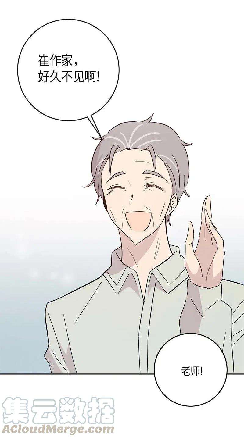 我的叔叔是超级巨星50 排练现场