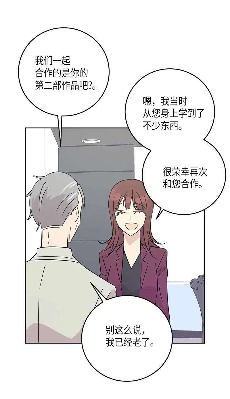 我的叔叔是超级巨星50 排练现场