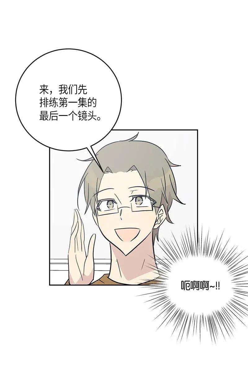 我的叔叔是超级巨星50 排练现场