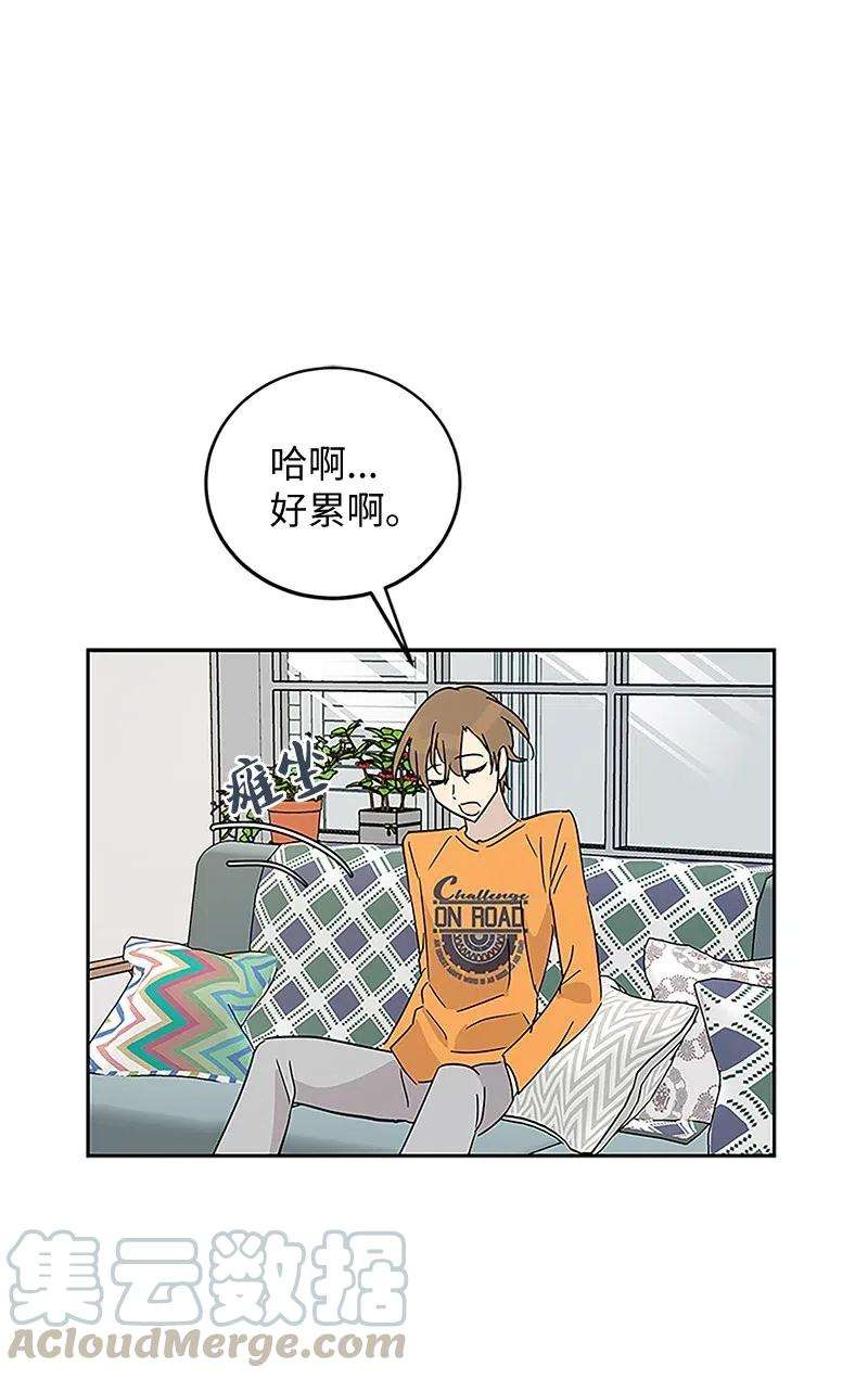 我的叔叔是超级巨星53 赴约