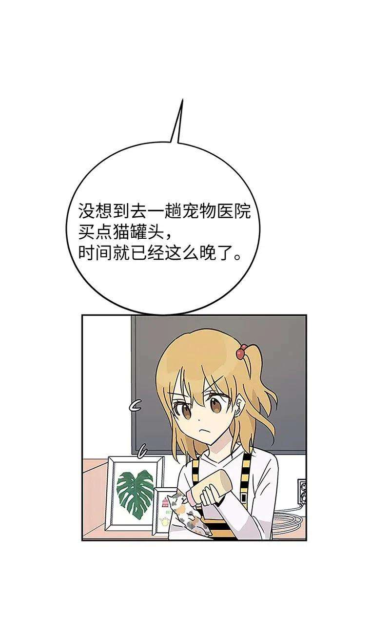 我的叔叔是超级巨星53 赴约