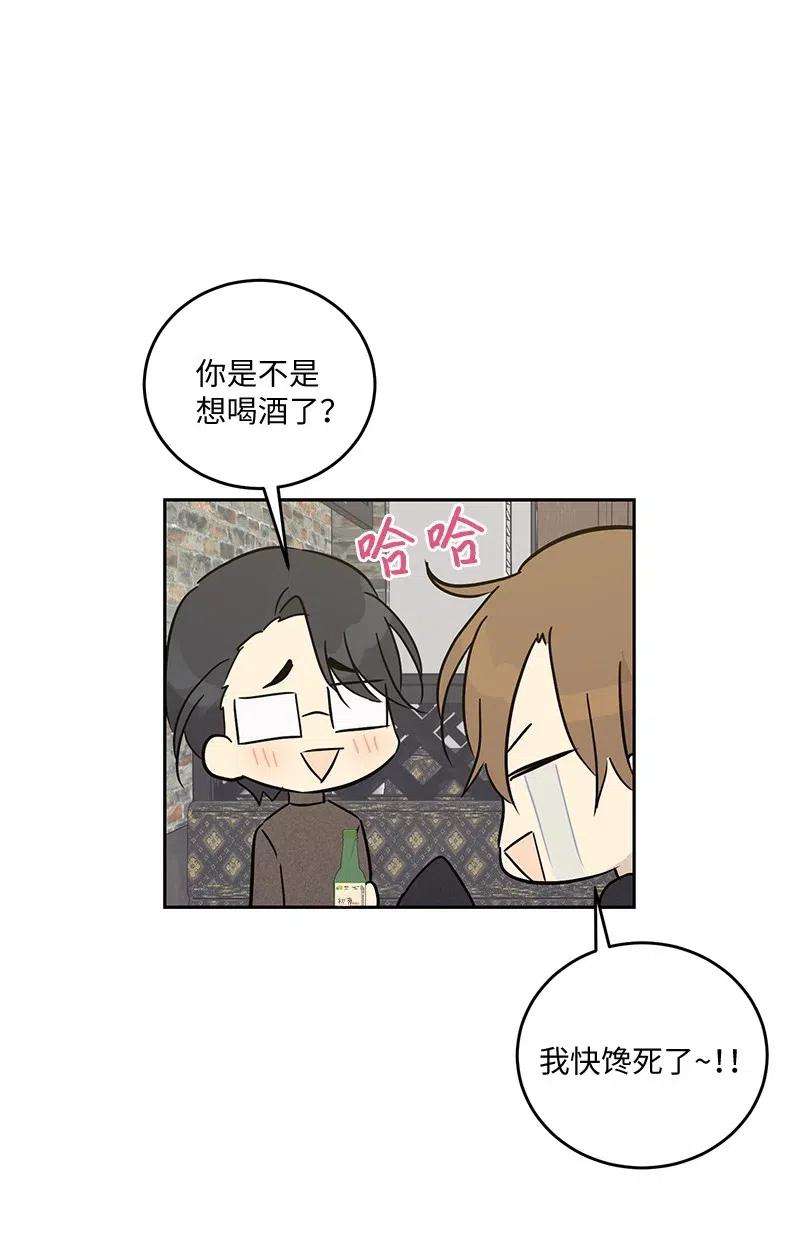 我的叔叔是超级巨星53 赴约