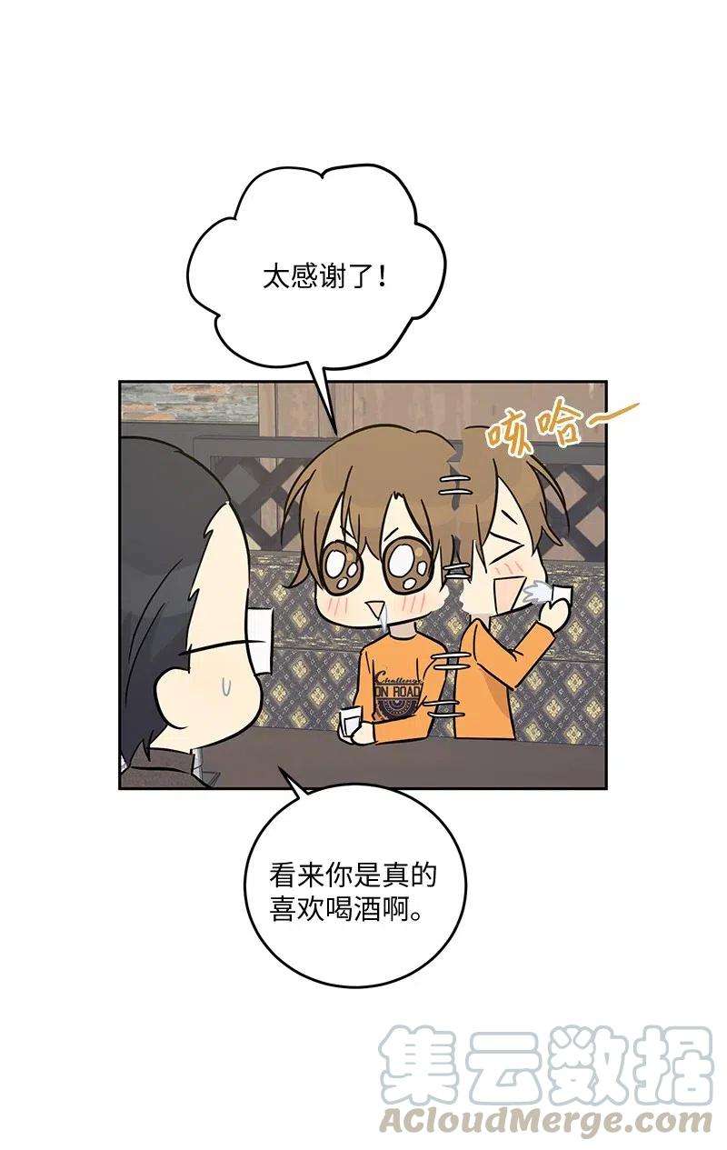 我的叔叔是超级巨星53 赴约