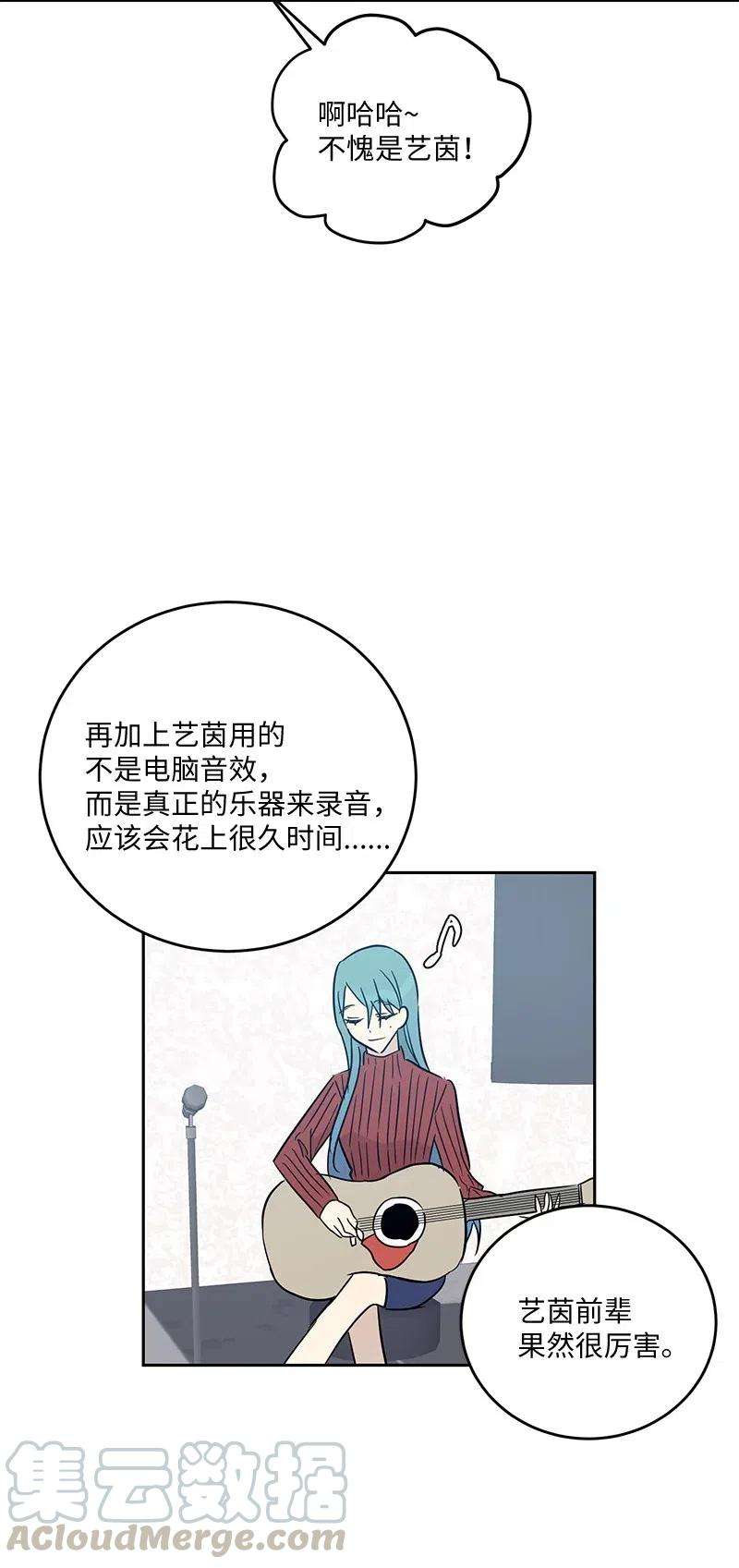 我的叔叔是超级巨星53 赴约