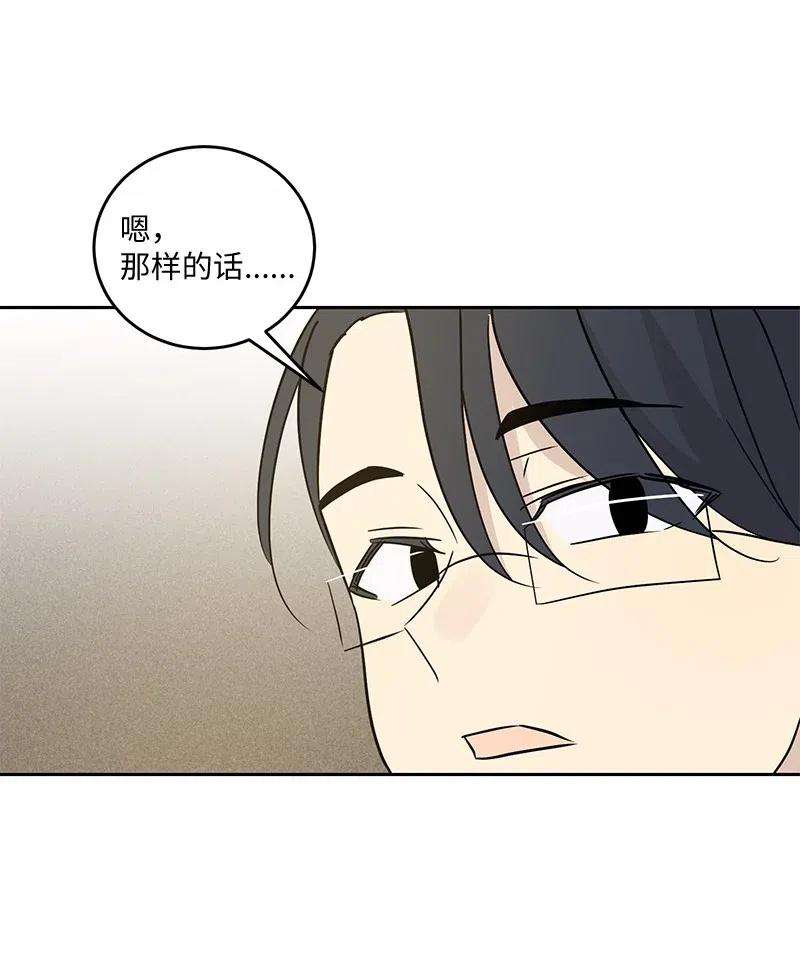 我的叔叔是超级巨星53 赴约