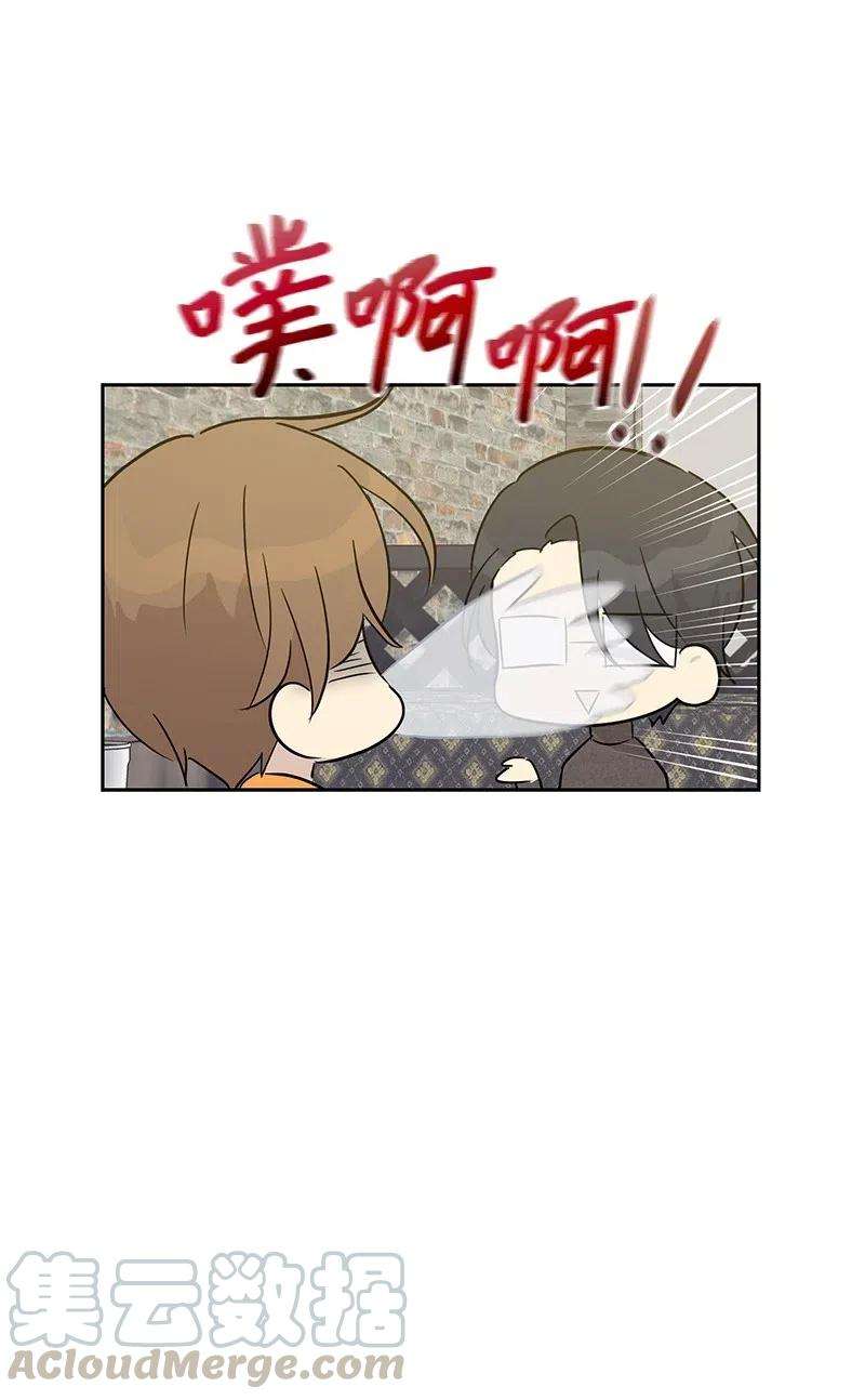 我的叔叔是超级巨星53 赴约