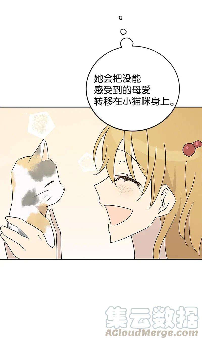 我的叔叔是超级巨星53 赴约