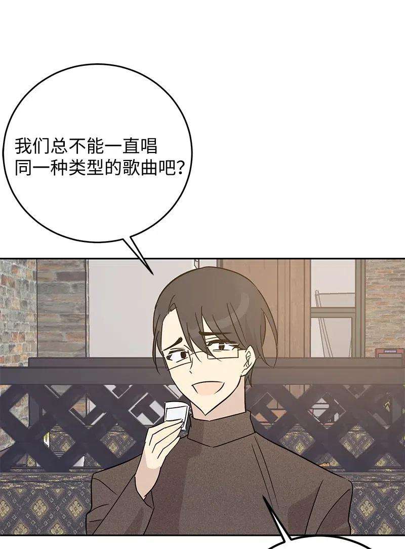 我的叔叔是超级巨星53 赴约