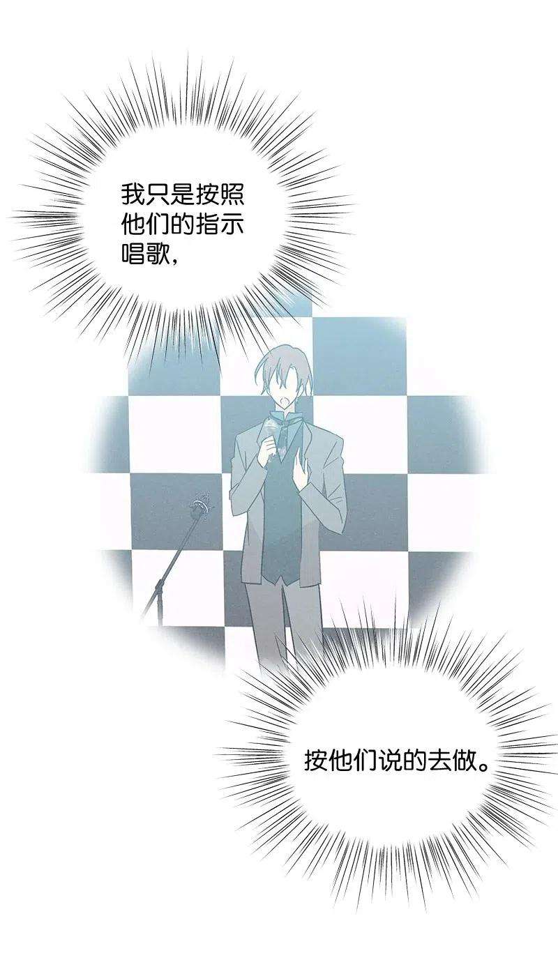我的叔叔是超级巨星53 赴约