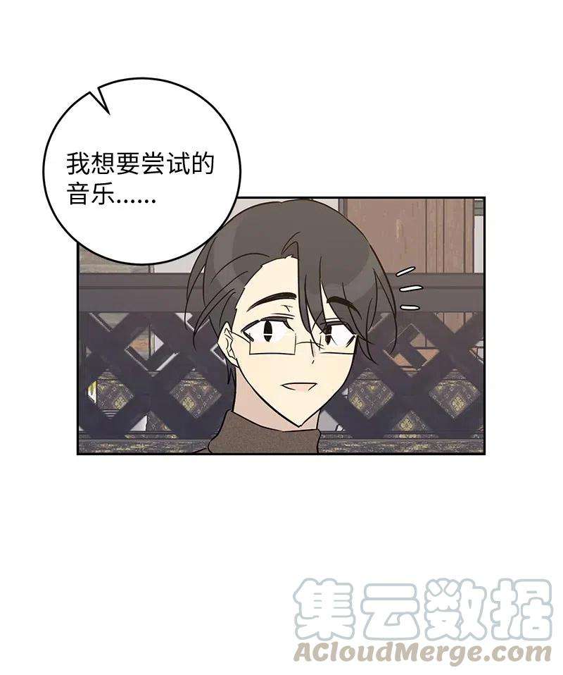 我的叔叔是超级巨星53 赴约