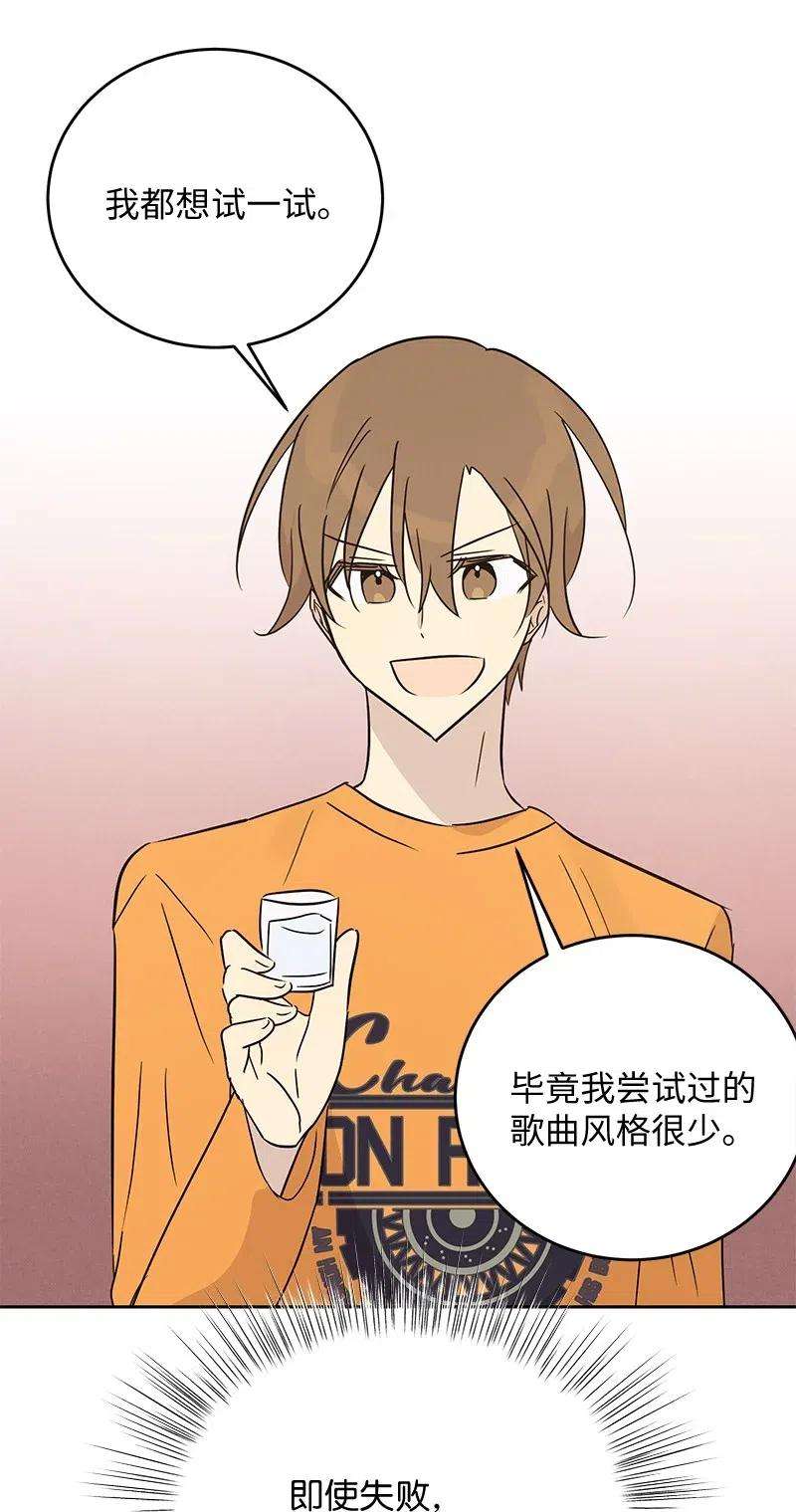 我的叔叔是超级巨星53 赴约