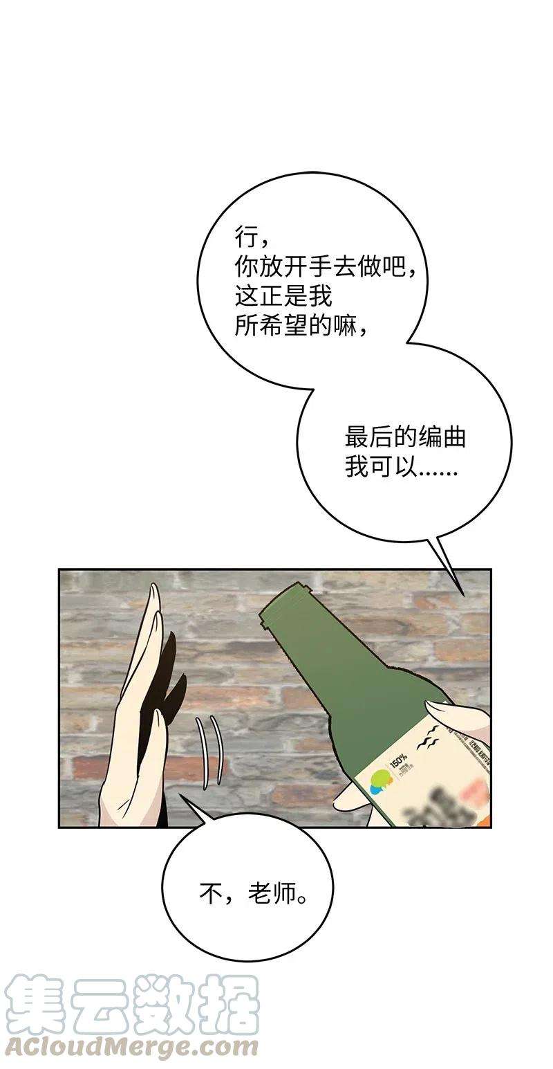 我的叔叔是超级巨星53 赴约