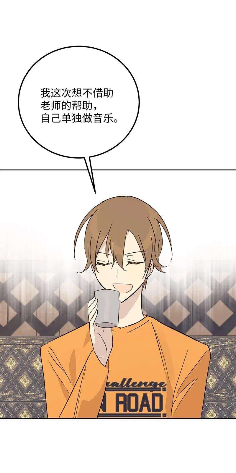 我的叔叔是超级巨星53 赴约