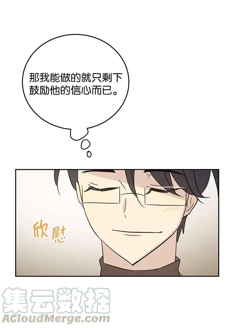 我的叔叔是超级巨星53 赴约