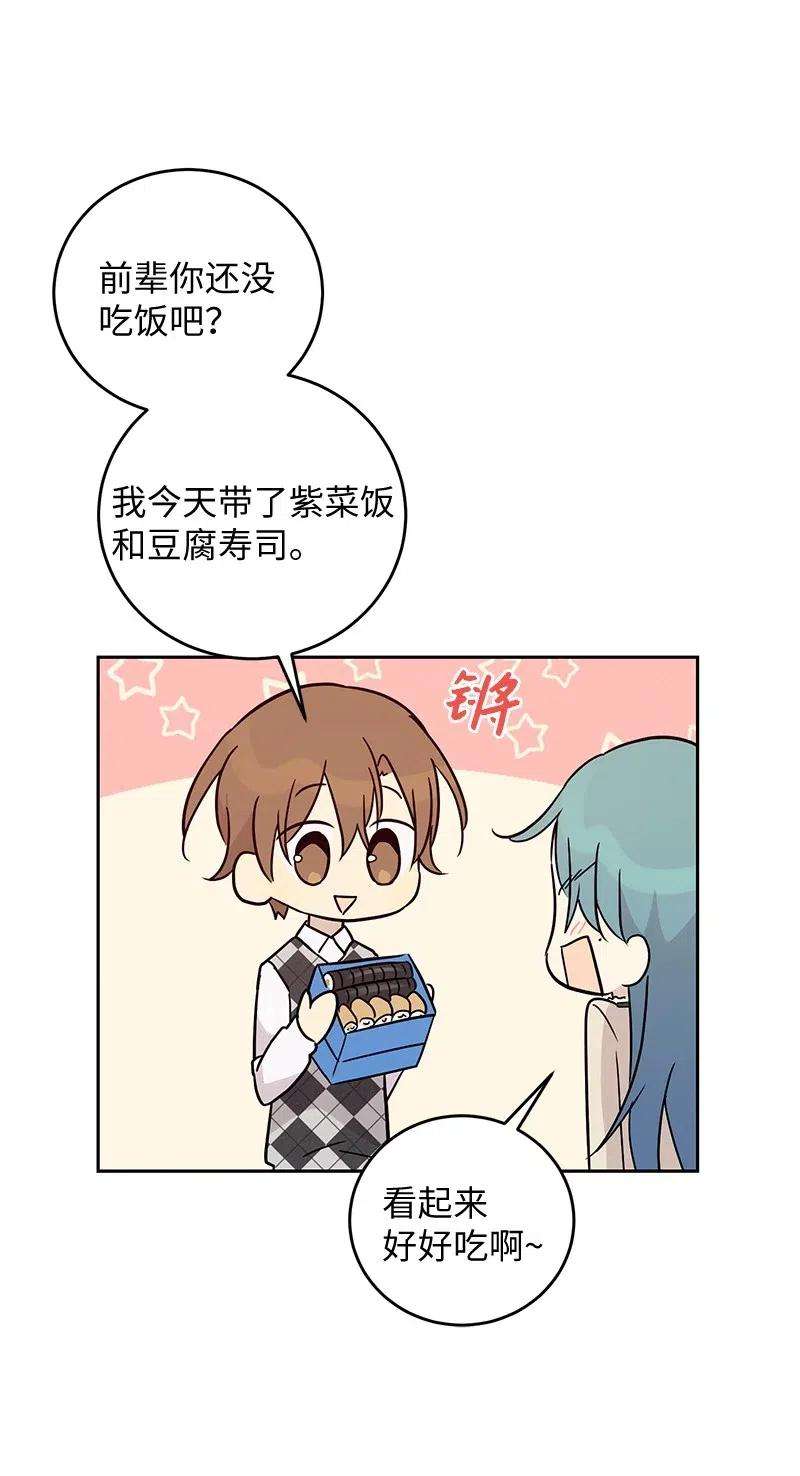 我的叔叔是超级巨星53 赴约