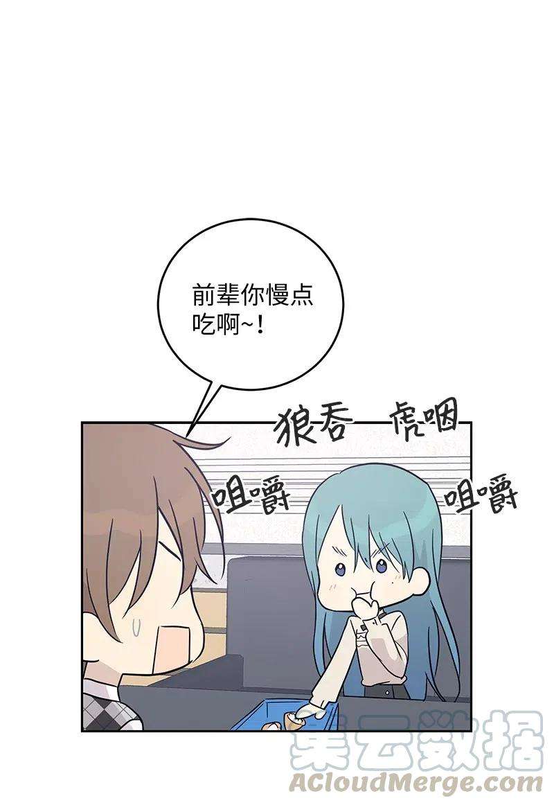 我的叔叔是超级巨星53 赴约