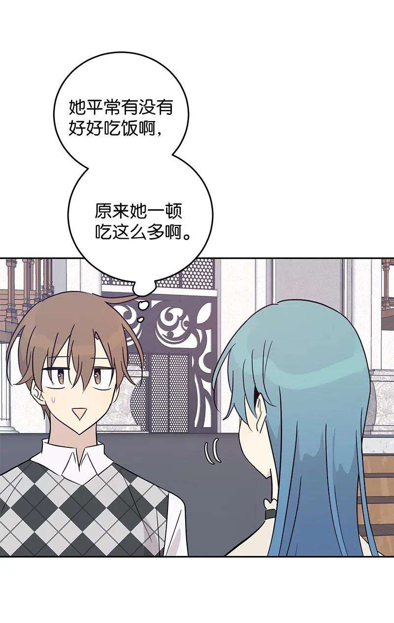 我的叔叔是超级巨星53 赴约