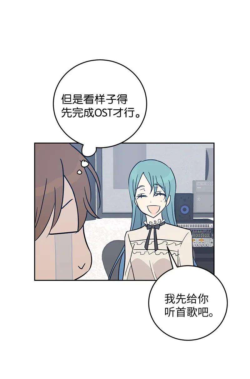 我的叔叔是超级巨星54 跟我做吧！