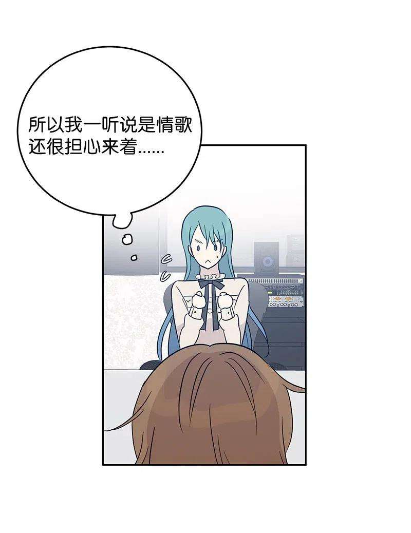 我的叔叔是超级巨星54 跟我做吧！