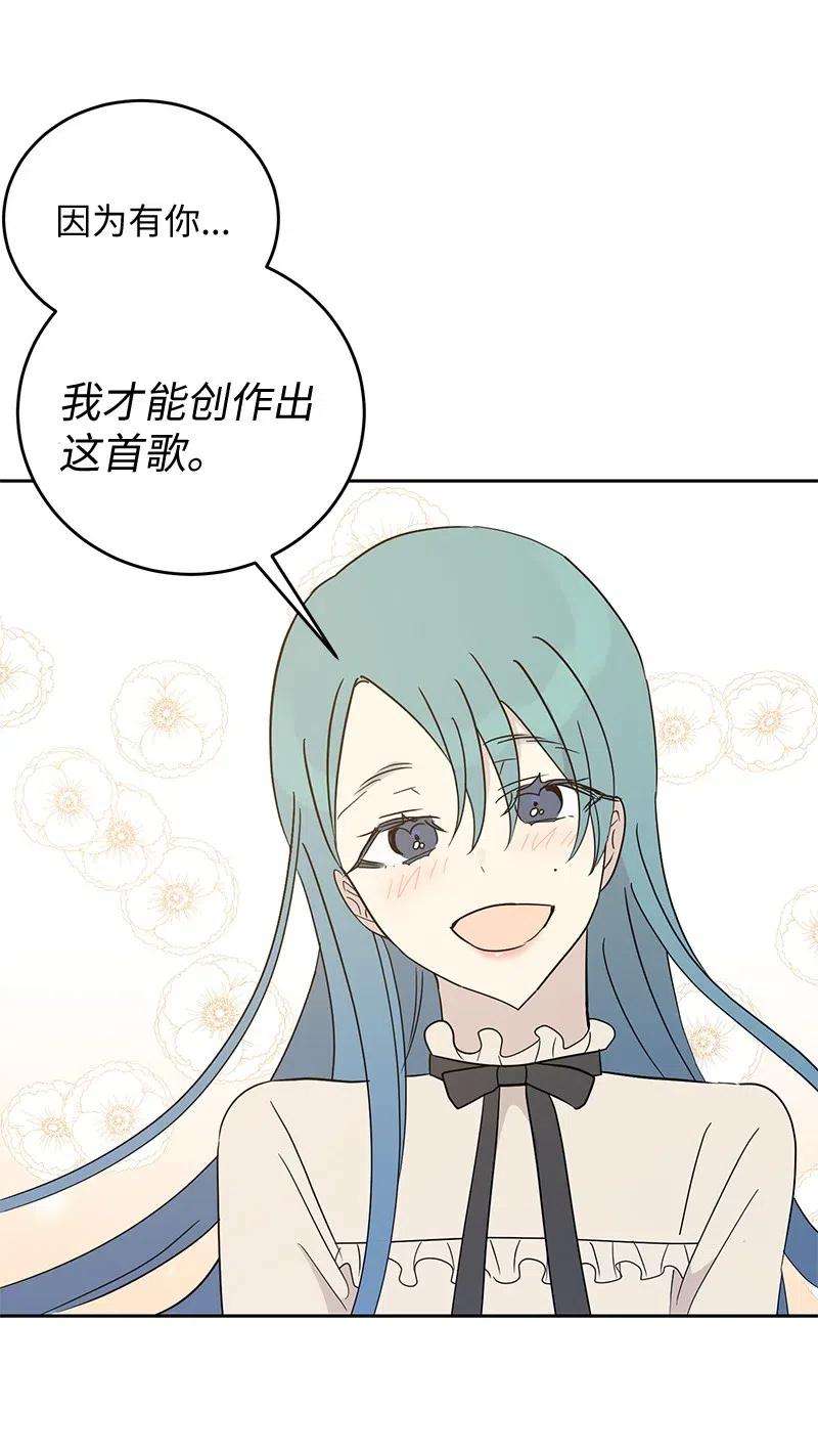 我的叔叔是超级巨星54 跟我做吧！