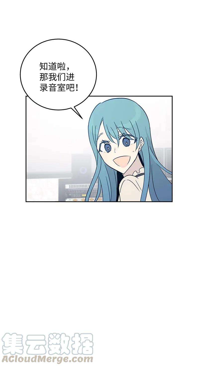 我的叔叔是超级巨星54 跟我做吧！