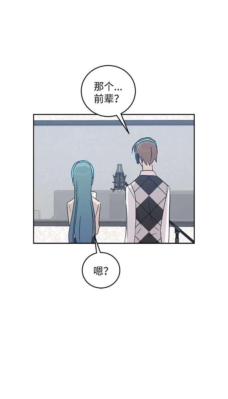 我的叔叔是超级巨星54 跟我做吧！