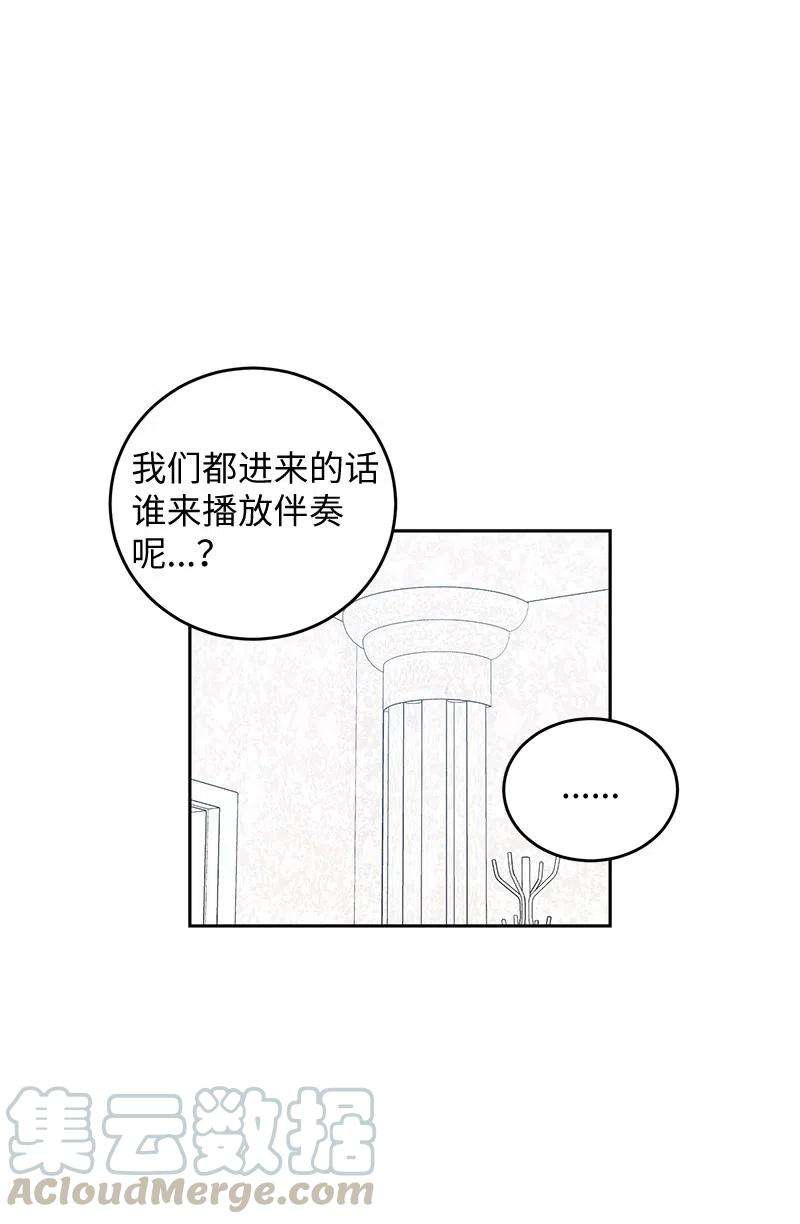 我的叔叔是超级巨星54 跟我做吧！