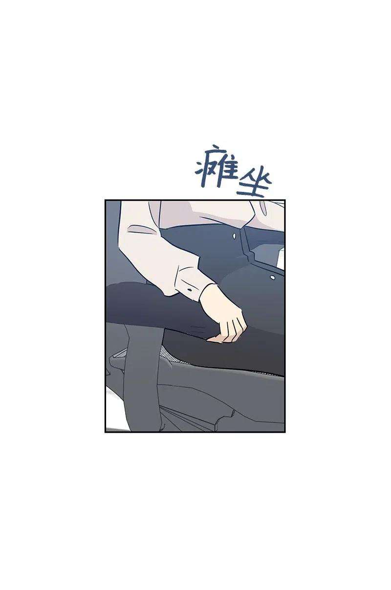 我的叔叔是超级巨星54 跟我做吧！