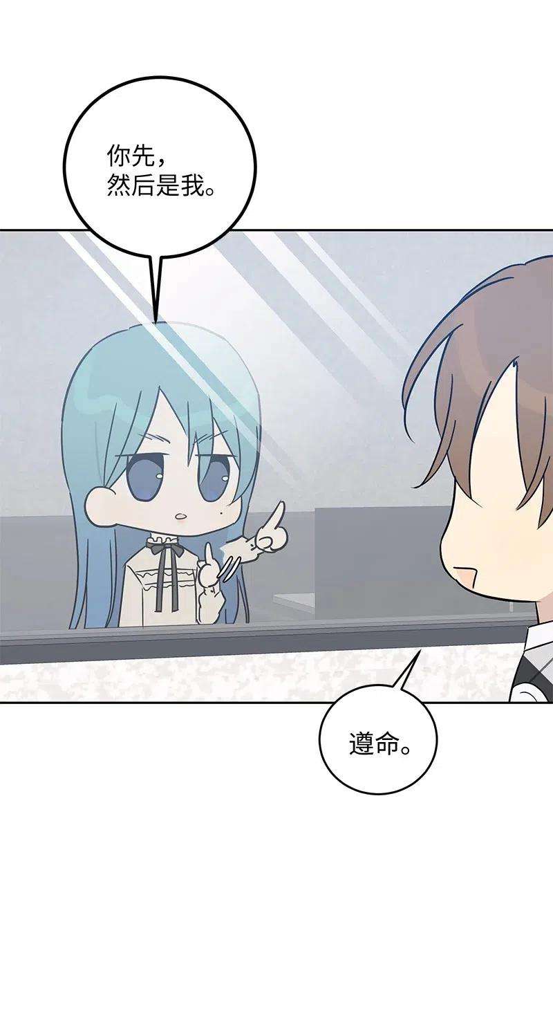 我的叔叔是超级巨星54 跟我做吧！