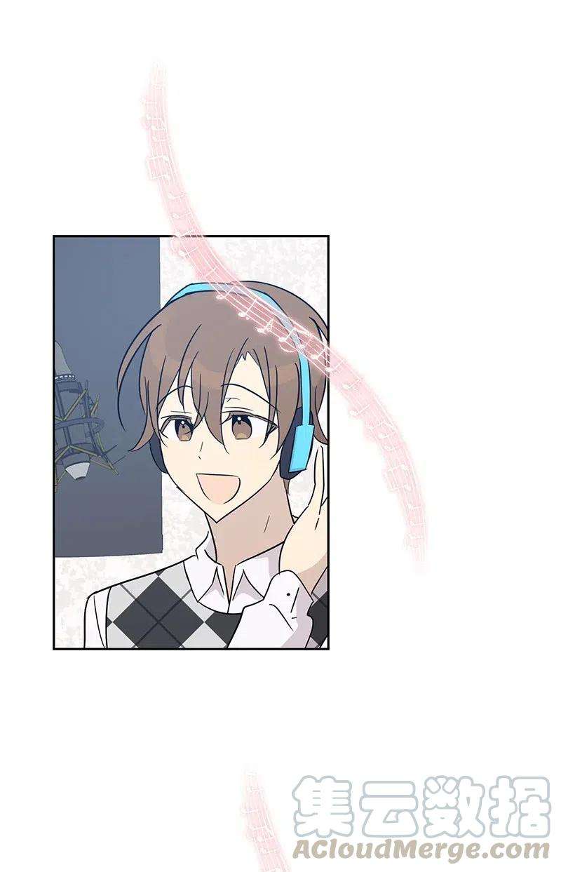 我的叔叔是超级巨星54 跟我做吧！