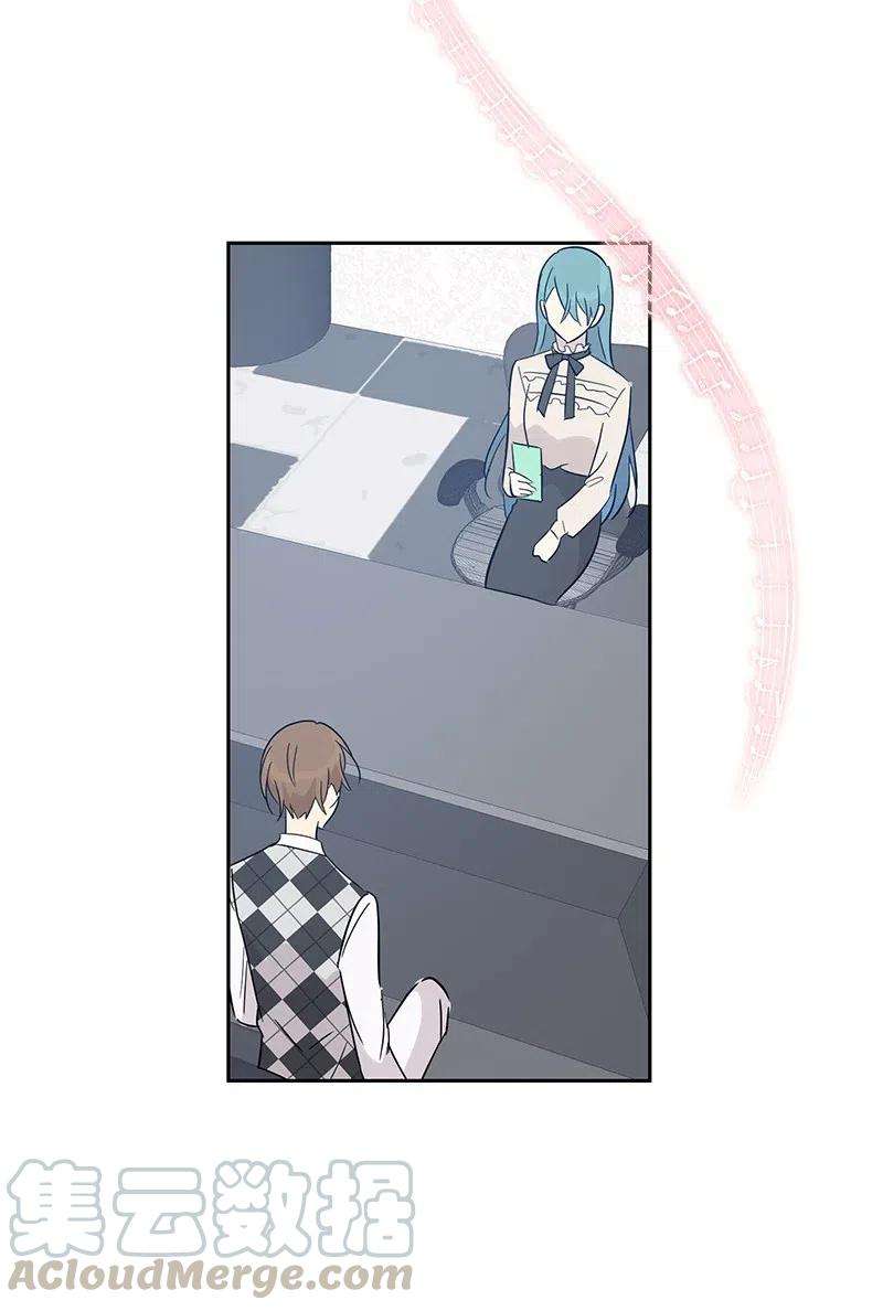 我的叔叔是超级巨星54 跟我做吧！