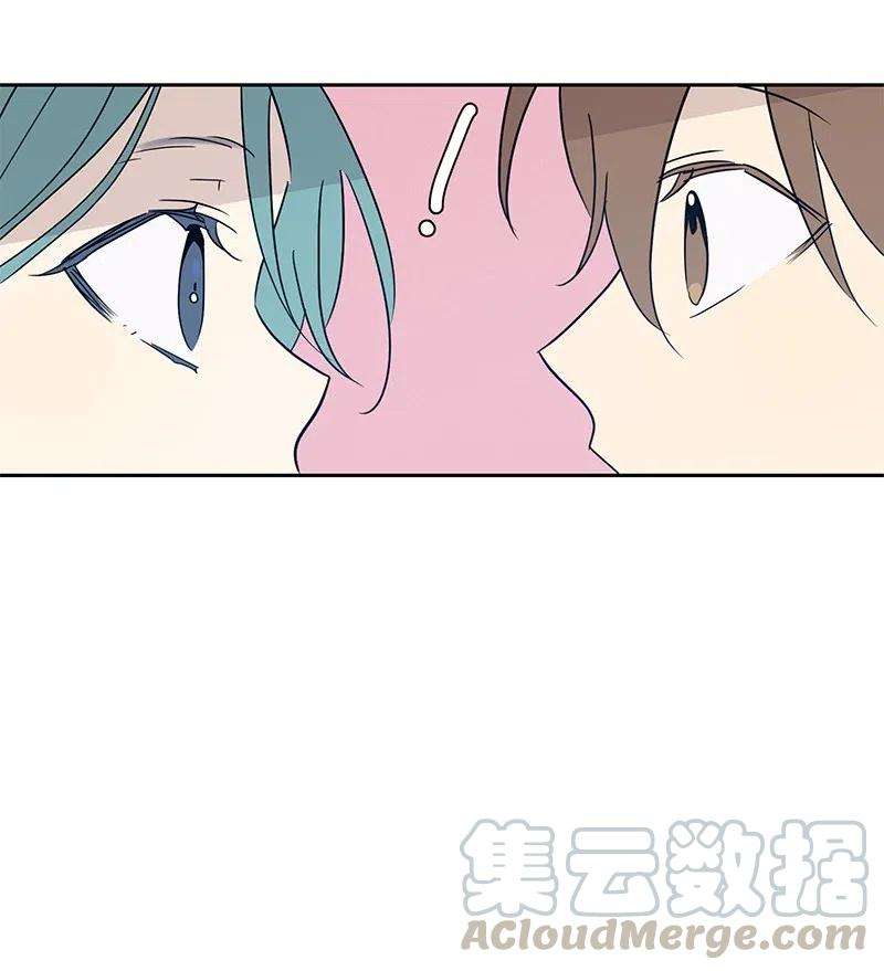 我的叔叔是超级巨星54 跟我做吧！