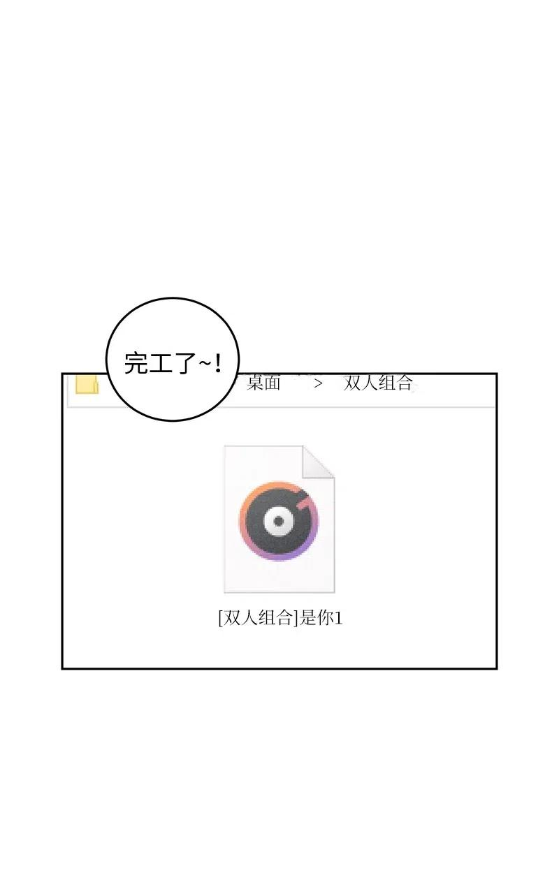 我的叔叔是超级巨星54 跟我做吧！