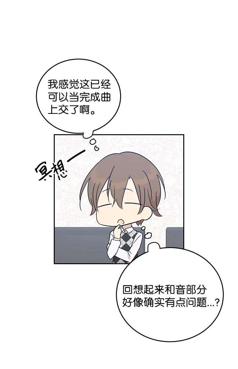 我的叔叔是超级巨星54 跟我做吧！