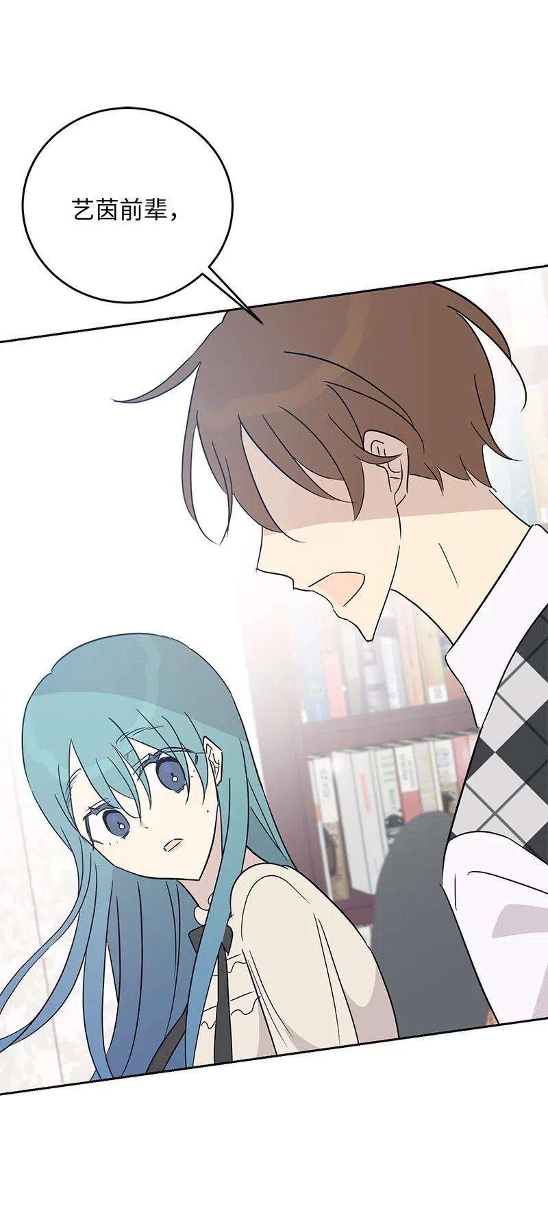 我的叔叔是超级巨星54 跟我做吧！