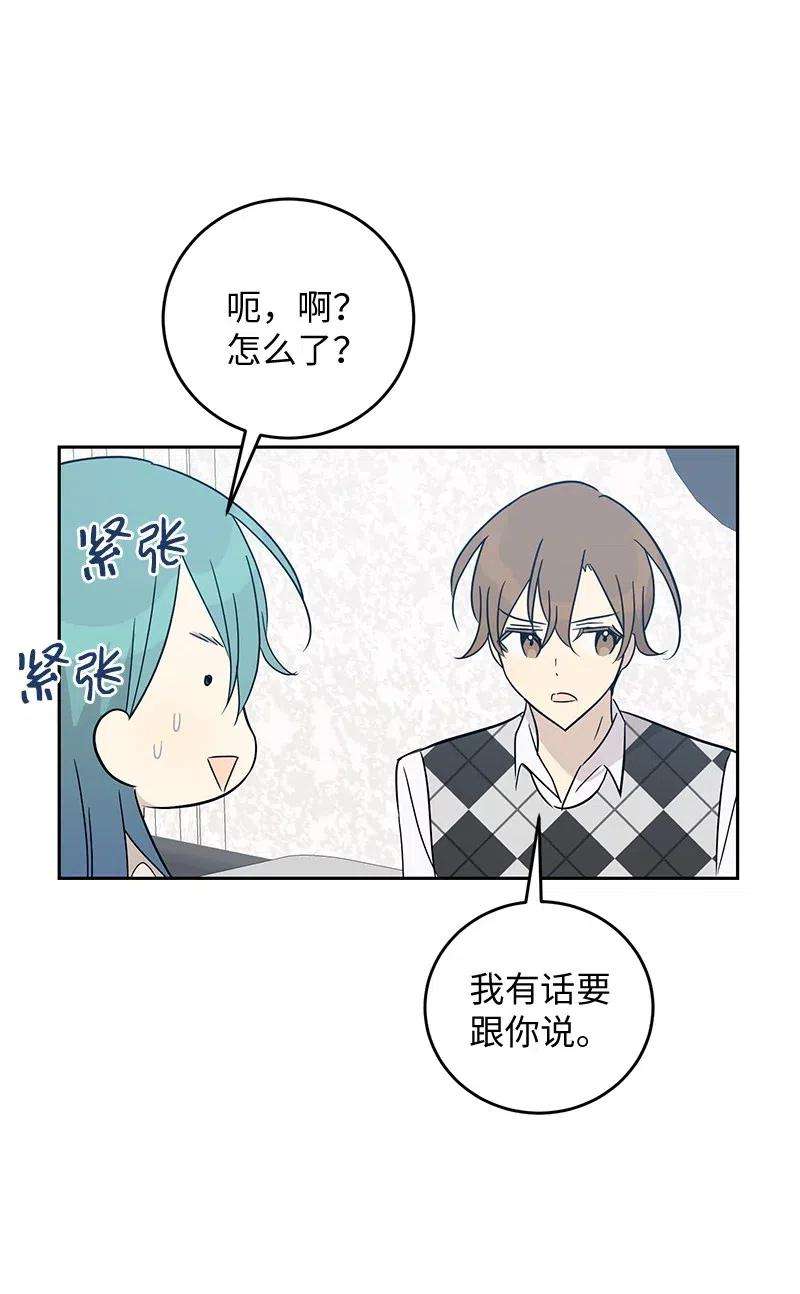 我的叔叔是超级巨星54 跟我做吧！