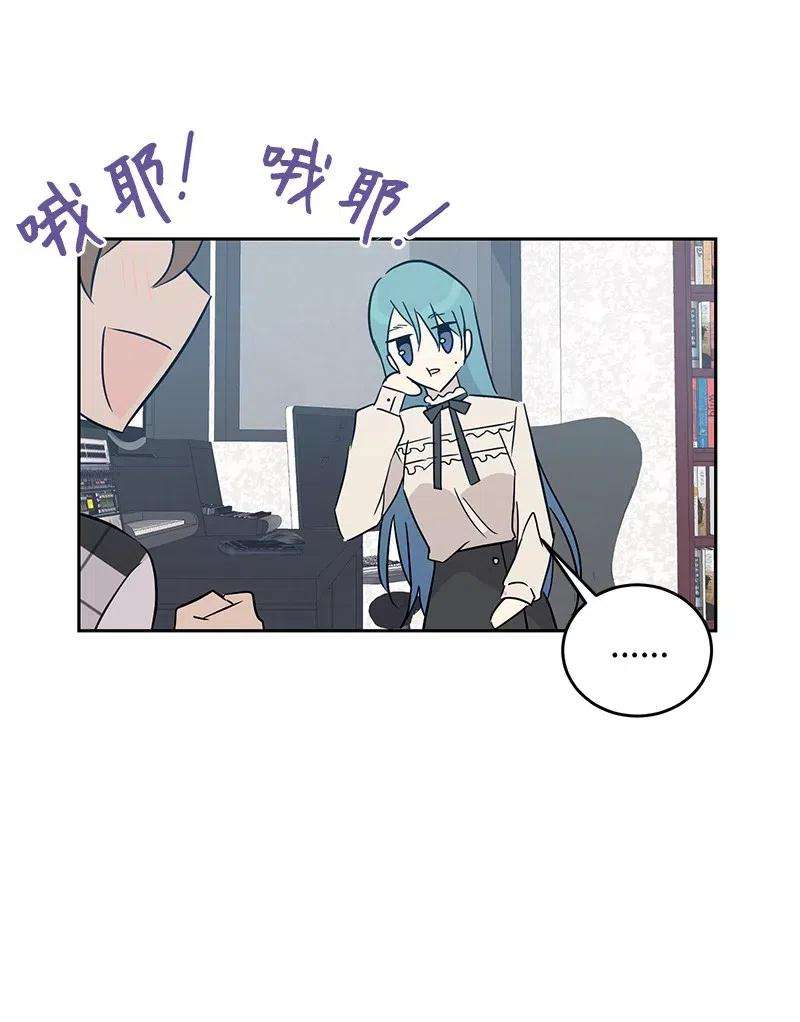 我的叔叔是超级巨星54 跟我做吧！