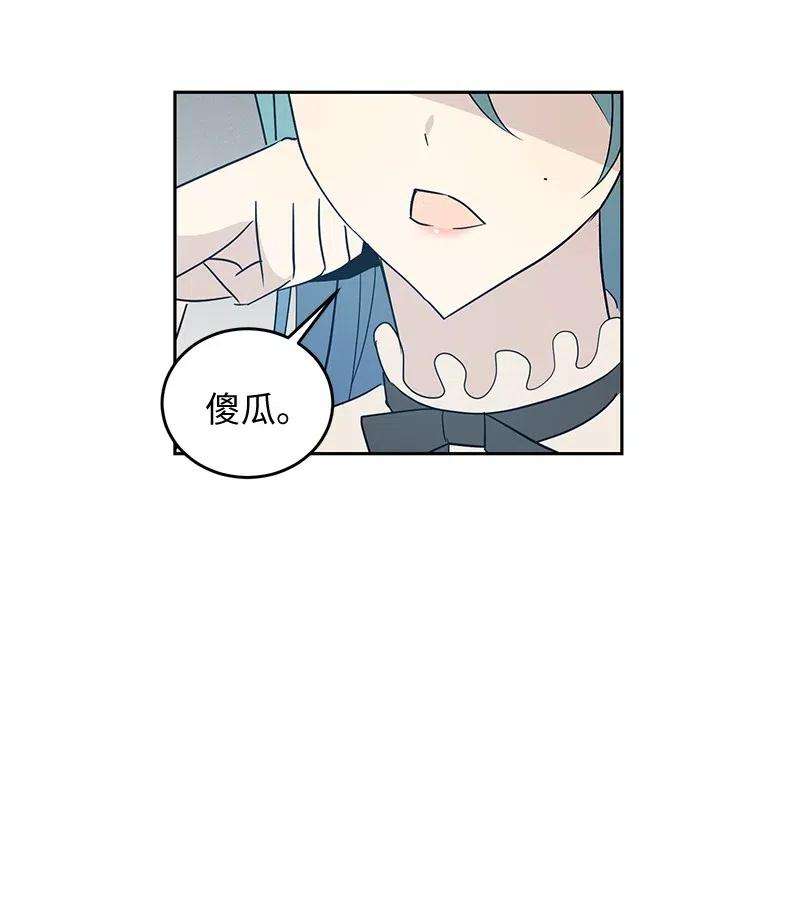 我的叔叔是超级巨星54 跟我做吧！