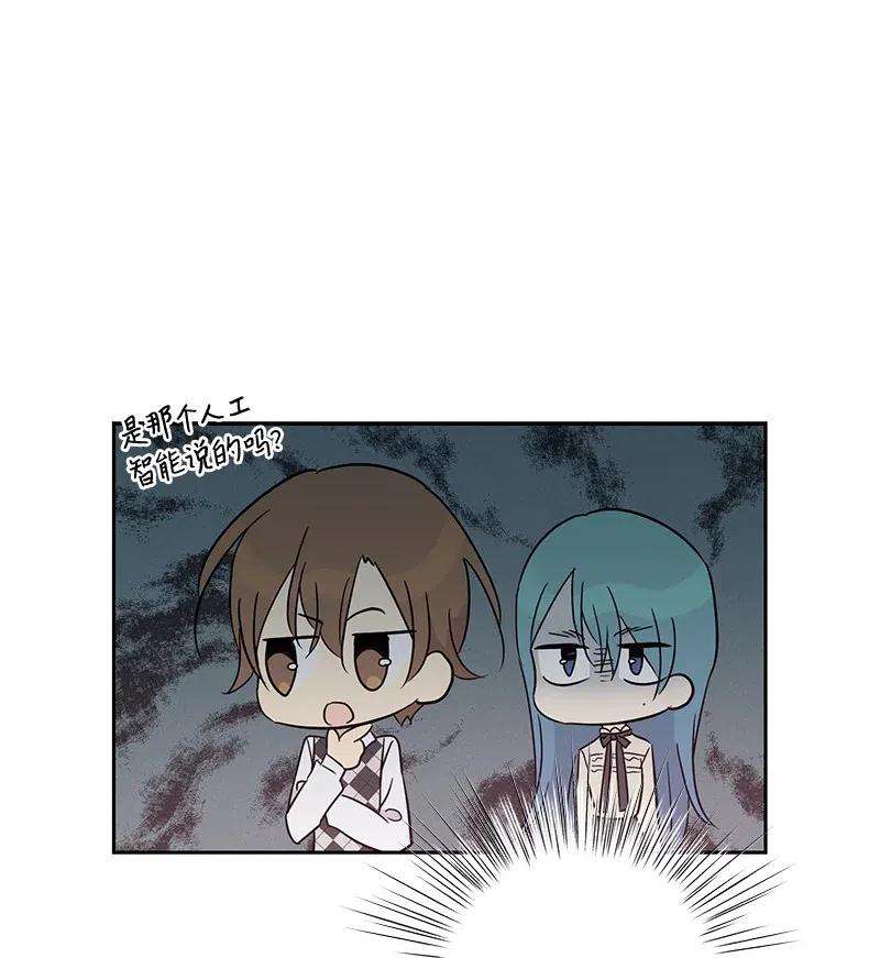 我的叔叔是超级巨星54 跟我做吧！