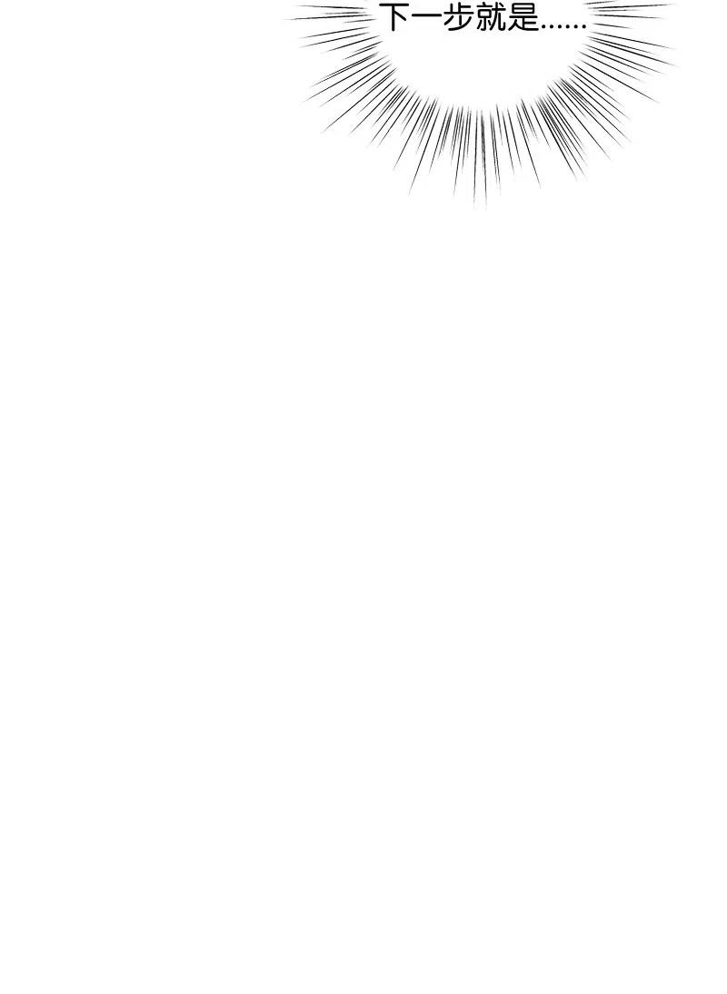 我的叔叔是超级巨星54 跟我做吧！