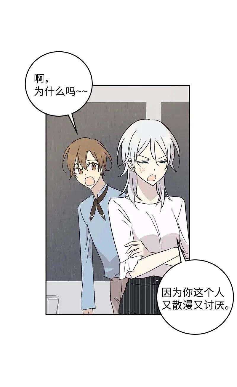 我的叔叔是超级巨星54 跟我做吧！